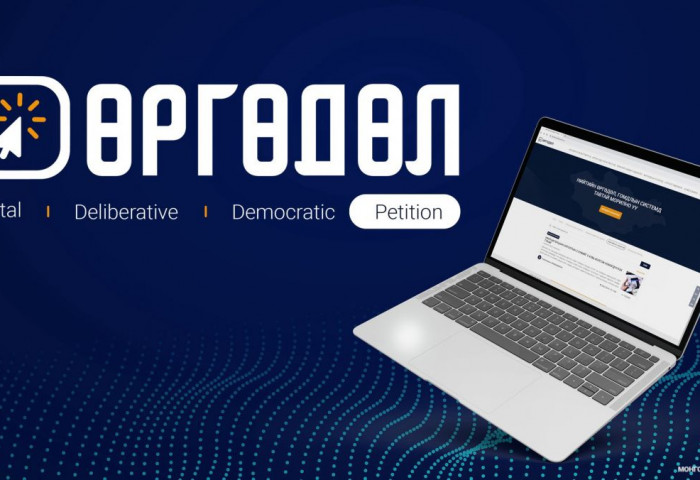 Иргэн Б.Батбилэгийн гаргасан “Нийгмийн даатгалын шимтгэлийг бууруулах асуудлаар хуулийн төсөл санаачлах тухай“ нийтийн өргөдлийг 100,033 иргэн дэмжжээ