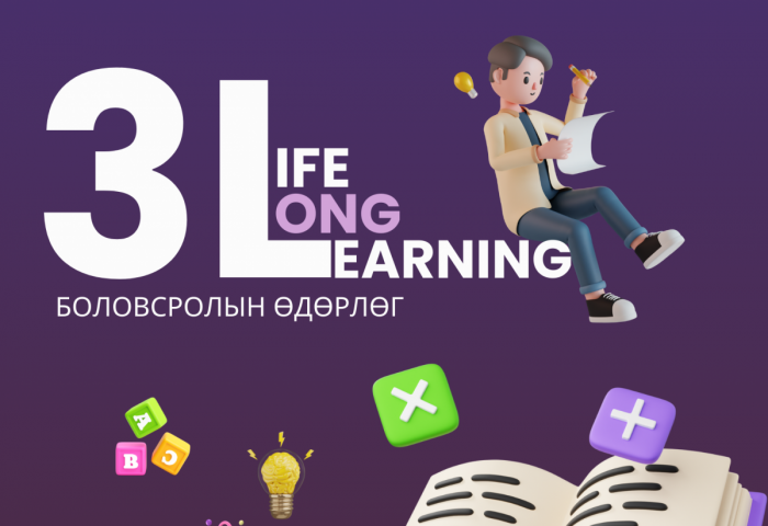 Энэ сарын 19, 20, 21-нд “Боловсролын өдөрлөг 2025” арга хэмжээ болно
