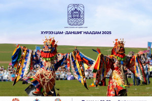 Нийслэлийн иргэдийн баяр “Хүрээ цам-Даншиг наадам 2025” энэ сарын 28, 29-нд болно