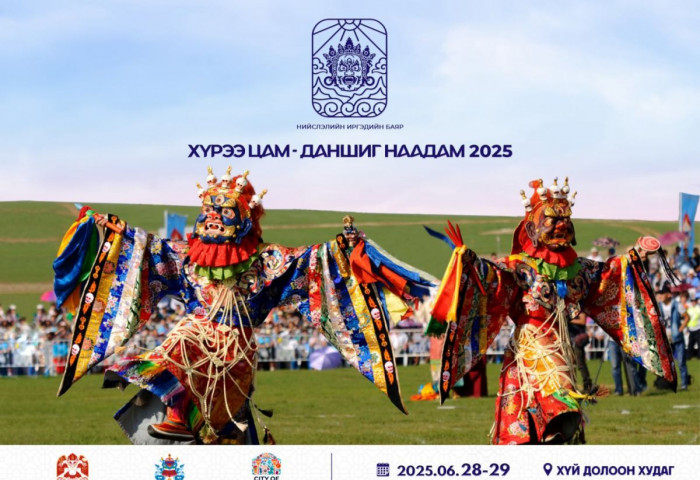 Нийслэлийн иргэдийн баяр “Хүрээ цам-Даншиг наадам 2025” энэ сарын 28, 29-нд болно