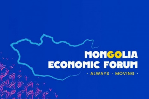 “Монголын эдийн засгийн чуулган 2025”