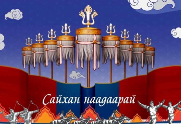Үндэсний их баяр наадмын өнөөдрийн хөтөлбөр