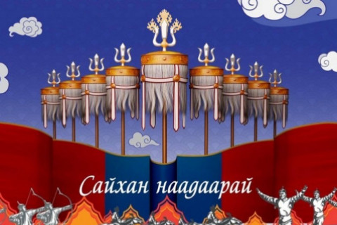 Баяр наадмын хүчит бөхийн гурвын даваанд ам авсан байдлыг сонирхуулж байна