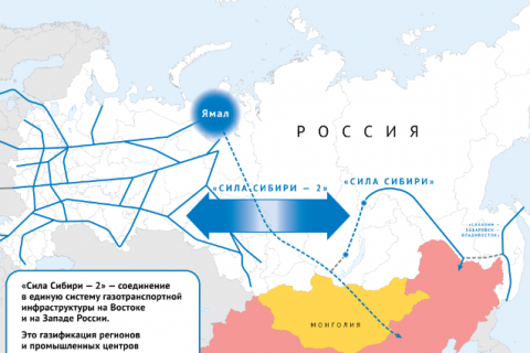 Оросын эрчим хүчийг ашиггүй үнээр худалдахгүй гэв