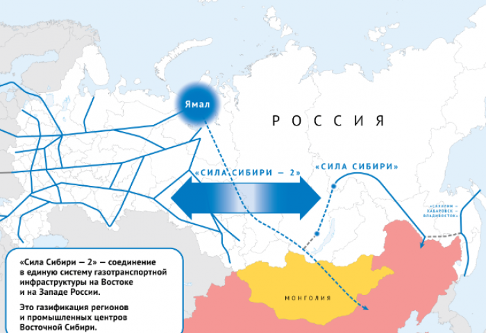 Оросын эрчим хүчийг ашиггүй үнээр худалдахгүй гэв