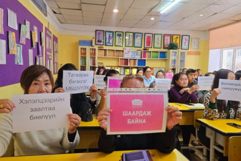 Багш нар орон даяар хугацаагүй ажил хаялаа