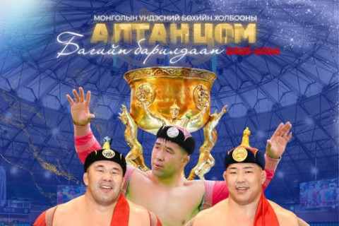 “Алтан цом“-ын барилдаанд оролцох багуудын бүрэлдэхүүнийг цувралаар танилцуулж байна