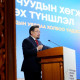 Г.Занданшатар: Монгол Улс залуусынхаа эрч хүч, бүтээмж, оюунд бүрэн итгэдэг