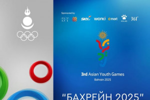 “БАХРЕЙН 2025” Азийн залуучуудын наадмын хуваарь