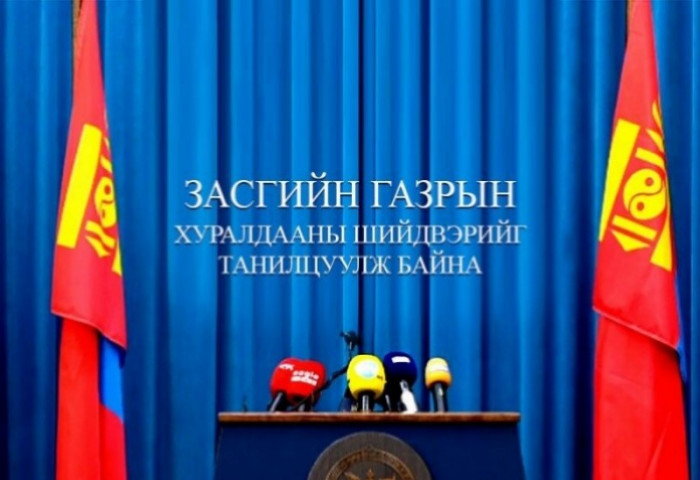 Засгийн газрын ээлжит хуралдааны шийдвэрийг танилцуулж байна