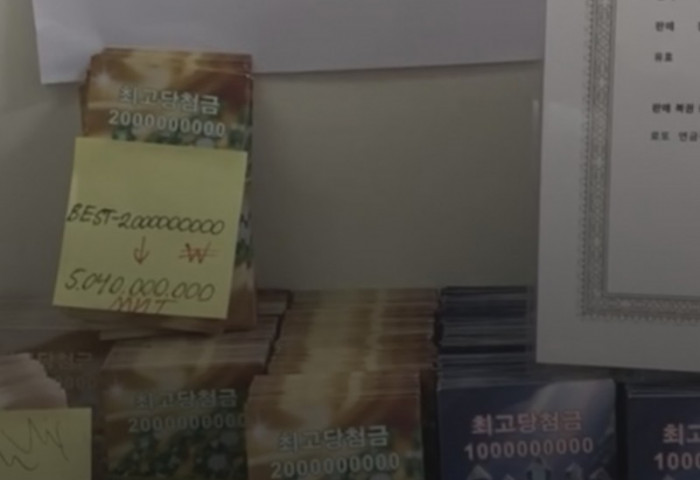 Сугалаанд оролцож, 15 сая төгрөгөө бусдад залилуулсан гэх гомдлыг шалгаж байна