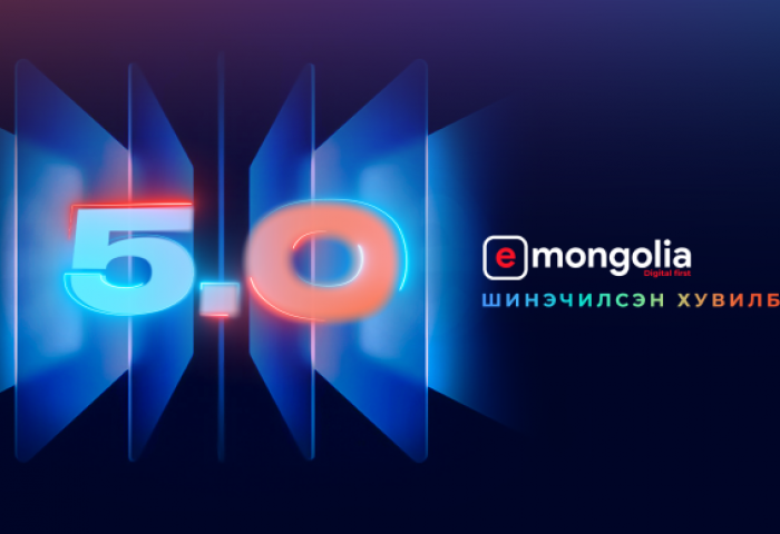 Төрийн үйлчилгээний 90 хувийг цахимаар авах нөхцөл бүрдүүлнэ