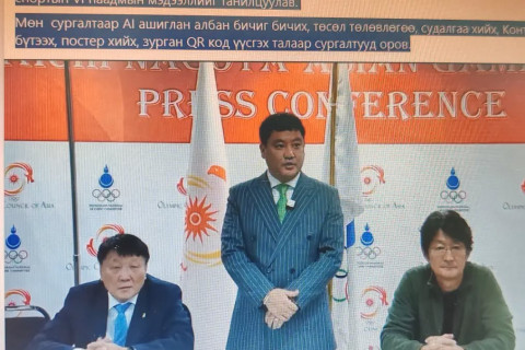 МҮОХ-ны гишүүн спорт холбоодын Ерөнхий нарийн бичгийн дарга нарын сургалт болов