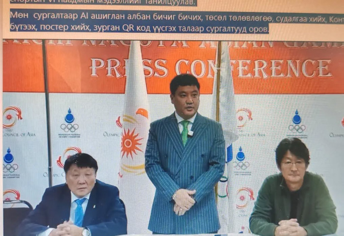 МҮОХ-ны гишүүн спорт холбоодын Ерөнхий нарийн бичгийн дарга нарын сургалт болов