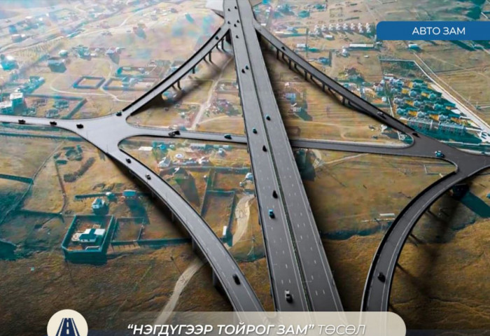 “Нэгдүгээр тойрог зам” ашиглалтад орсноор хотын төвийн авто замын түгжрэл 20-25 хувиар буурна