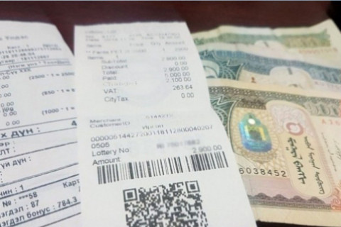 НӨАТ-ын урамшууллын сугалааны азтан тодорлоо