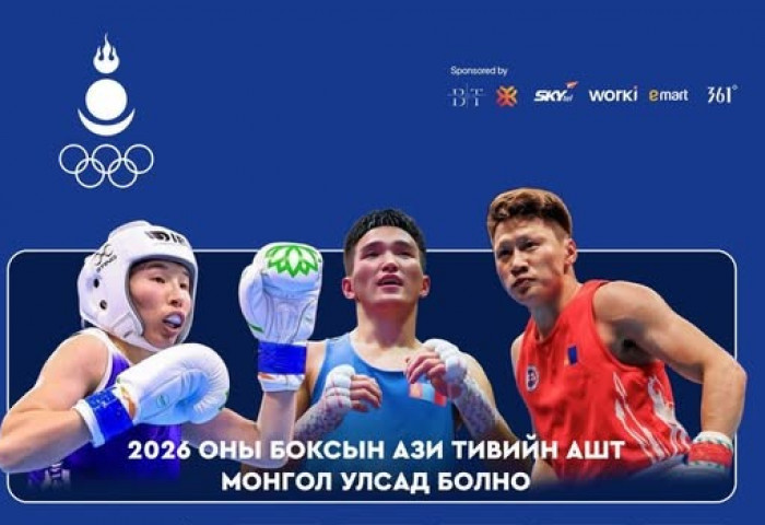 Ази тивийн боксчид 2026 онд Улаанбаатарын ринг дээр шилдгүүдээ тодруулна