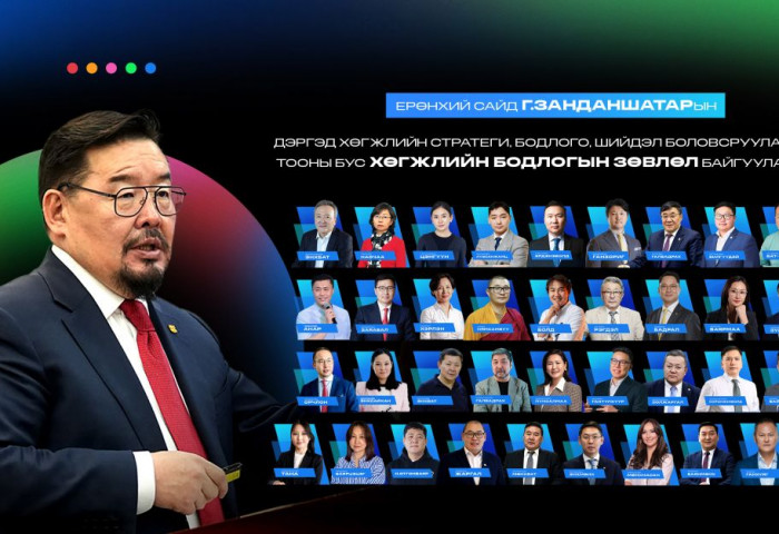 Шинжлэх ухааны салбарын эрдэмтэн судлаачдаас бүрдсэн орон тооны бус зөвлөл байгуулж, анхны уулзалтаа хийв