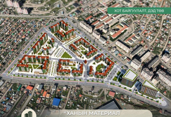 Ханын материал хот орон сууцжуулах төслийн газар чөлөөлөлтийн явц 98 хувьтай үргэлжилж байна