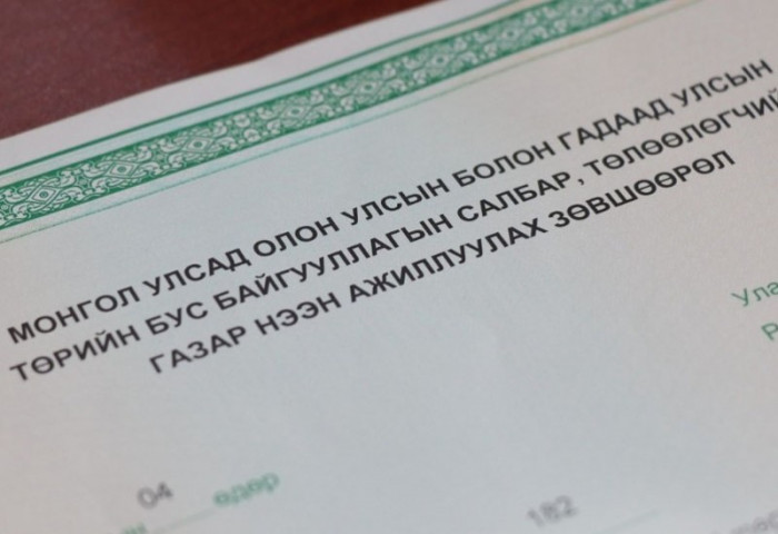 Зургаан байгууллагын Монгол Улсад үйл ажиллагаа явуулах зөвшөөрлийг хүчингүй болгов