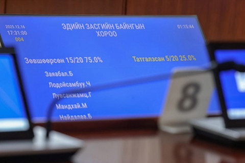 ЭЗБХ: С.Наранцогтыг Монголбанкны Ерөнхийлөгчийн албан тушаалд томилохыг дэмжив