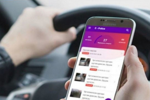 102 аппликейшнээр зөрчил мэдээлсэн иргэнд торгуулийн 10-20 хувийг олгоно