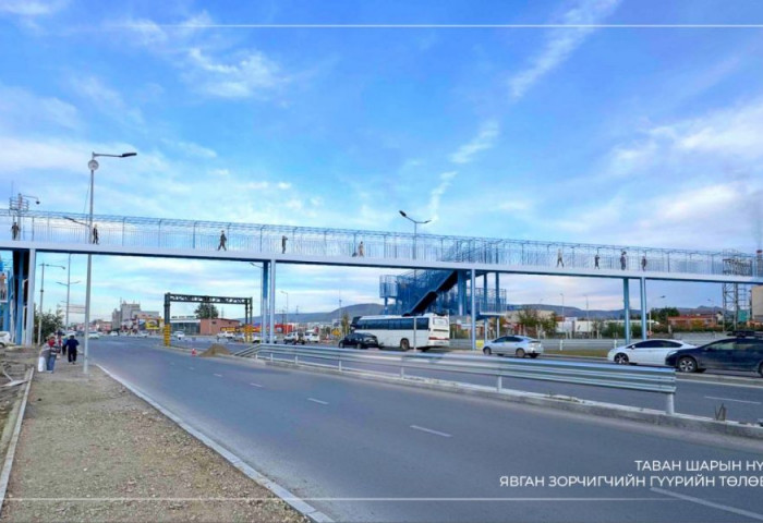 Таван шарын явган зорчигчийн гүүрэн гарцын барилга угсралтын ажлыг хийхээр бэлтгэж байна