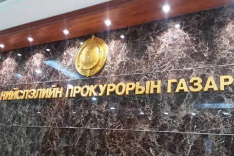 Төр, нийтийн ашиг сонирхлыг хамгаалах чиглэлээр нийслэлийн төсөвт 1.9 тэрбум төгрөгийг нөхөн төлүүллээ