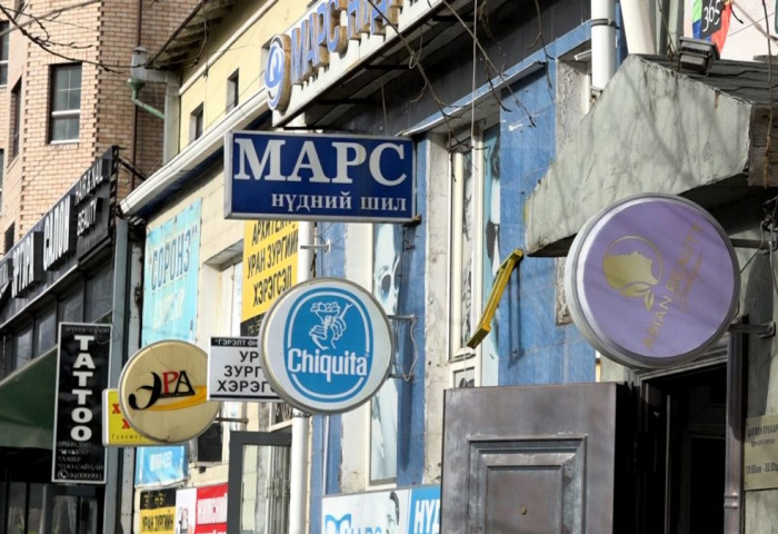 Зөвшөөрөлгүй байршуулсан хаяг, хаягийн байгууламжуудыг буулгана