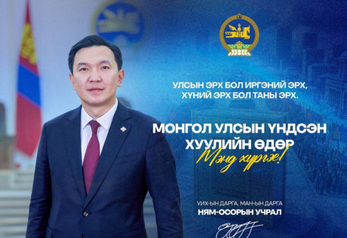 “Монгол Улсын Үндсэн хуулийн өдөр”-ийг тохиолдуудан УИХ-ын дарга Н.Учрал мэндчилгээ дэвшүүллээ