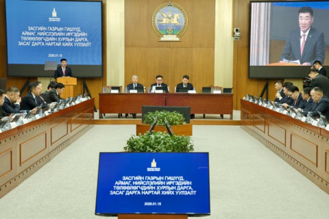 “Иргэн төвтэй төр зарчмыг тугаа болгон үр дүн гаргаж ажиллана“