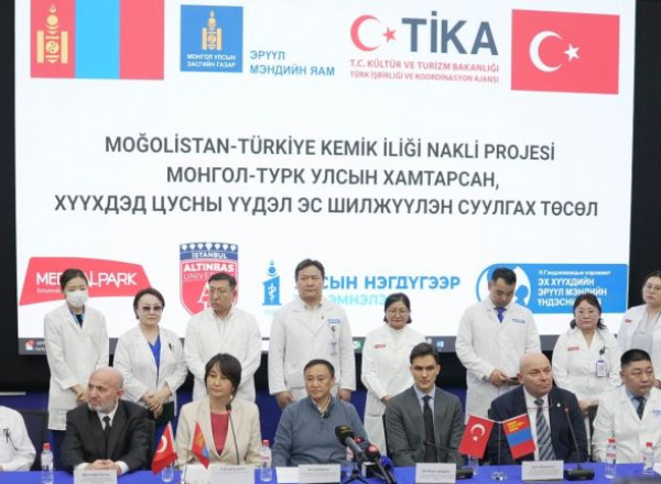 Монгол Улсад хүүхдэд цусны үүдэл эс шилжүүлэн суулгах эмчилгээг амжилттай нэвтрүүллээ