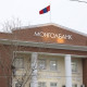 Монголбанкны Хяналтын зөвлөл хуралдлаа