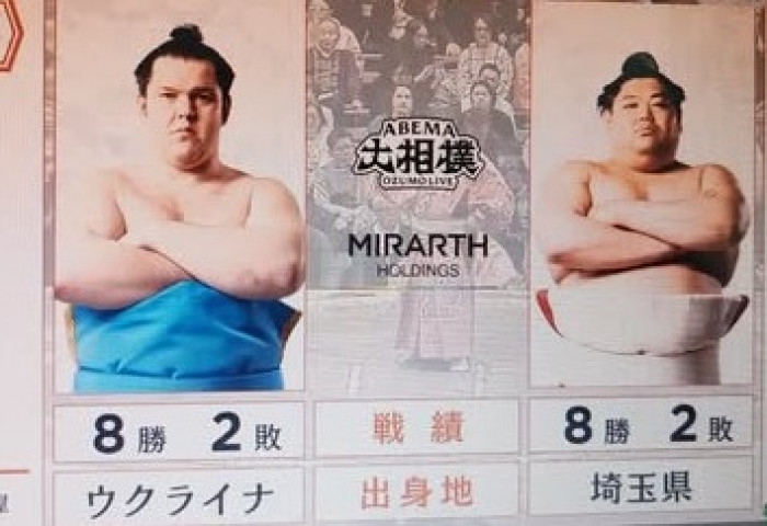 Хацү башёг Озэки Оанишики, Атамифүжи, Аби нар 9 даваатай тэргүүлж байна