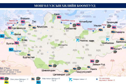 Цагаан сарын баяраар урд хөрштэй хиллэдэг боомтуудыг дөрөв хоног хаана