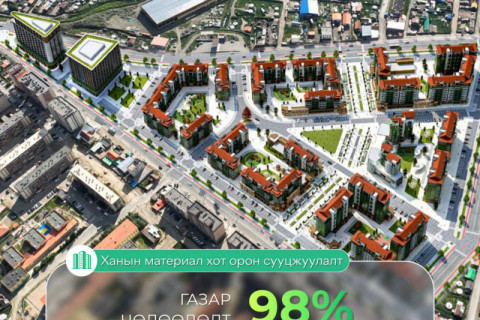 Ханын материал хот орон сууцжуулах төслийн газар чөлөөлөлтийн явц 98 хувьтай байна