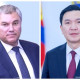 Монгол Улсын Их Хурлын дарга Н.Учрал Оросын Холбооны Улсад айлчилна