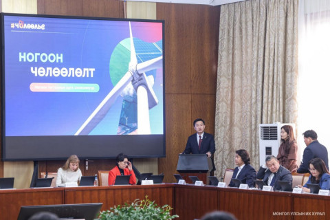 Сэргээгдэх эрчим хүч, ногоон санхүүжилтийн талаарх олон талт түншлэлийг бэхжүүлэх тухай өндөр түвшний хэлэлцүүлэг өрнөж байна