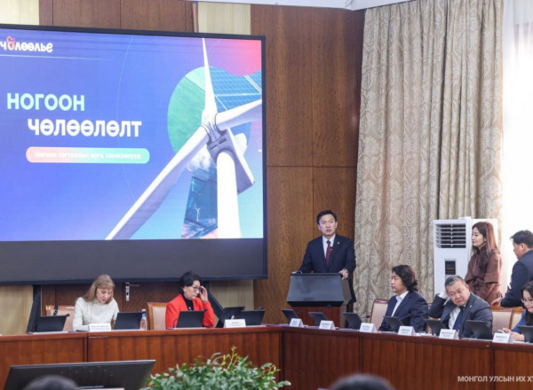 Сэргээгдэх эрчим хүч, ногоон санхүүжилтийн талаарх олон талт түншлэлийг бэхжүүлэх тухай өндөр түвшний хэлэлцүүлэг өрнөж байна