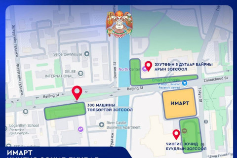 Дараах зах, худалдааны төвүүд өнөөдрөөс зогсоолоо нэмэгдүүлж эхэллээ