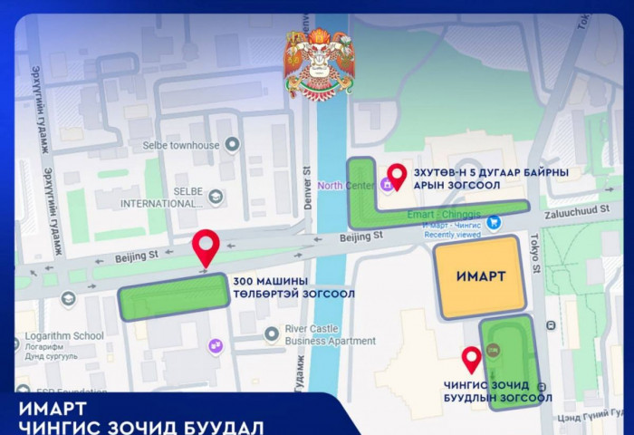 Дараах зах, худалдааны төвүүд өнөөдрөөс зогсоолоо нэмэгдүүлж эхэллээ