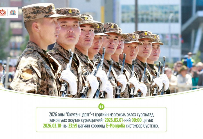 “Оюутан цэрэг” хөтөлбөрийн бүртгэл ирэх сарын 1-нээс 10-ыг дуустал үргэлжилнэ