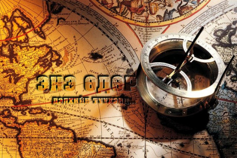 ӨНӨӨДӨР: Сагсанбөмбөгийн тоглолтыг анх удаа телевизээр дамжуулжээ