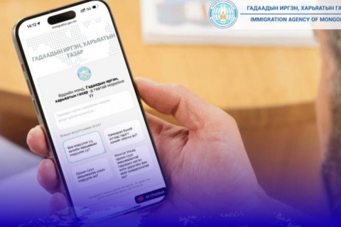 Хиймэл оюунд суурилсан чатбот бүх улсын хэлээр зөвлөгөө өгдөг боллоо