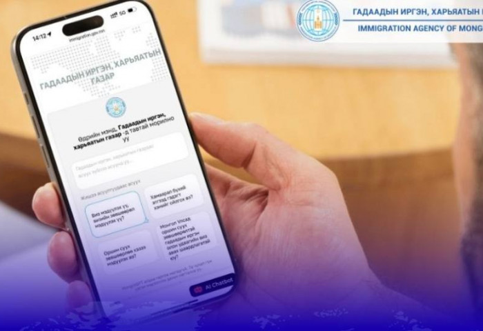 Хиймэл оюунд суурилсан чатбот бүх улсын хэлээр зөвлөгөө өгдөг боллоо