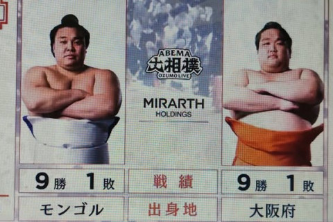 Хару башёг  Киришима 10 даваатай ганцаараа тэргүүлж эхэллээ