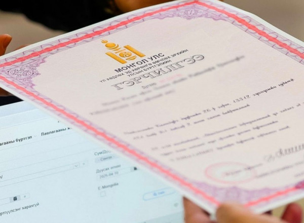 Хаяж, үрэгдүүлсэн үл хөдлөх эд хөрөнгийн гэрчилгээг дахин авах шат дамжлагыг буурууллаа