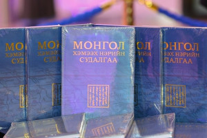 Монгол Улсыг гадаад хэлнээ “Mongolia” бус “Mongol” хэмээн нэрлэж, бичиж хэвшүүлэх нь зүйтэй гэж үзжээ