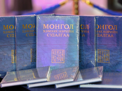 Монгол Улсыг гадаад хэлнээ “Mongolia” бус “Mongol” хэмээн нэрлэж, бичиж хэвшүүлэх нь зүйтэй гэж үзжээ