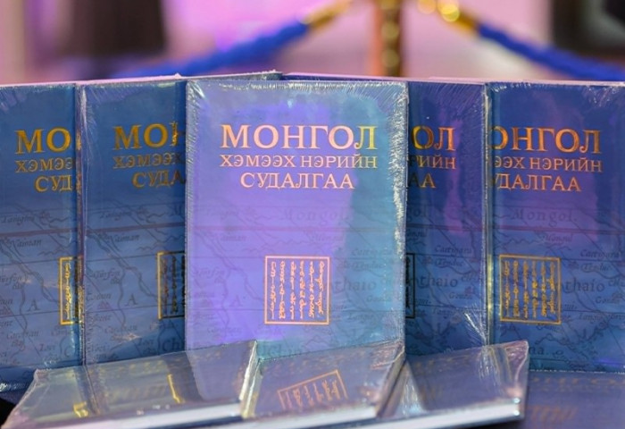 Монгол Улсыг гадаад хэлнээ “Mongolia” бус “Mongol” хэмээн нэрлэж, бичиж хэвшүүлэх нь зүйтэй гэж үзжээ